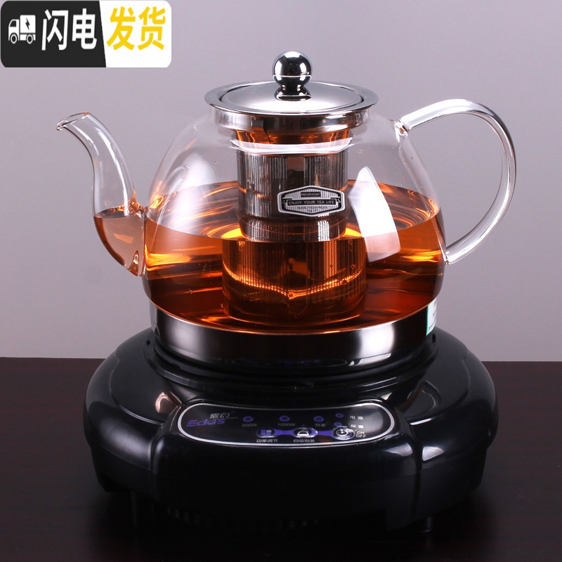 三维工匠煮茶器玻璃煮茶壶小型养生壶电磁炉专用烧水泡茶壶家用电陶炉套 05套装1200茶壶+电磁炉送100杯子茶具