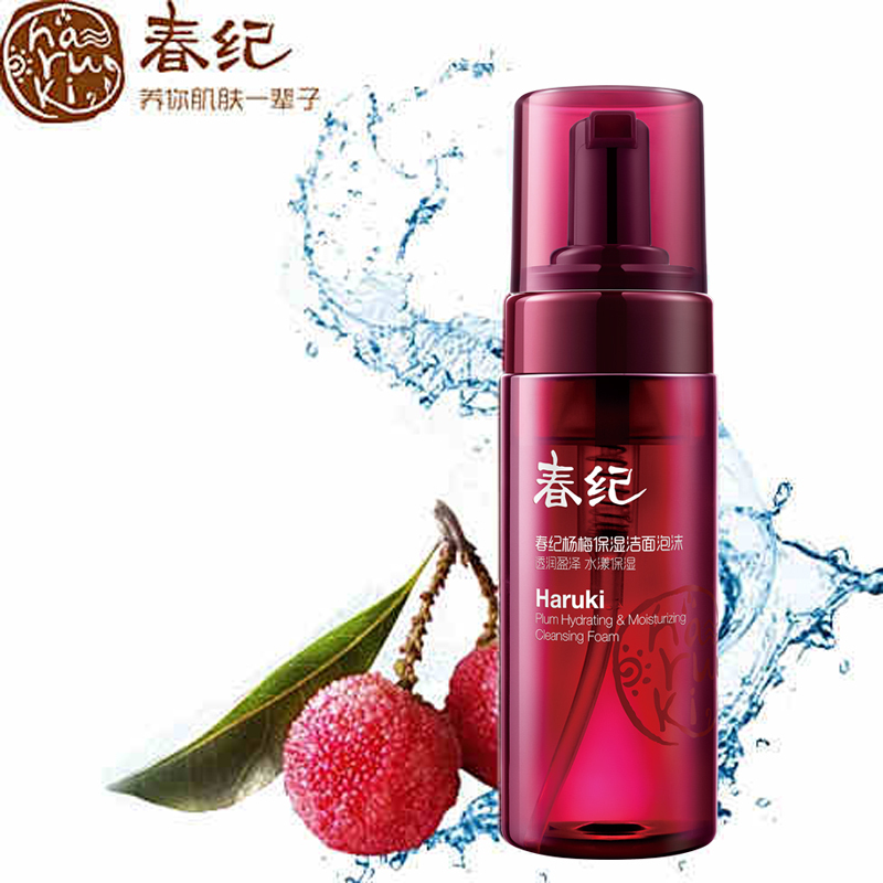 HARUKI春纪洁面乳洗面奶 杨梅止渴保湿洁面泡沫150ml 清洁毛孔 清爽不紧绷 面部护肤护理化妆品