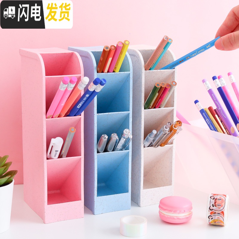 三维工匠斜插式笔筒韩版创意时尚文具北欧透明笔筒放装笔的收纳盒可爱小清新女ins风超大容量化妆收纳盒 颜色各一个(5个装)高清大图