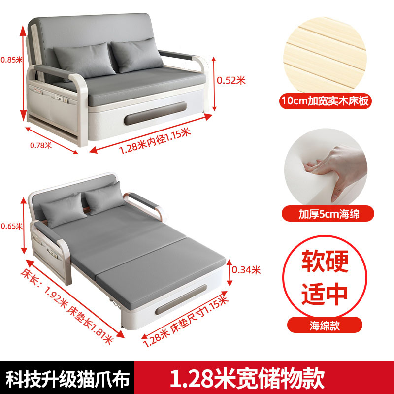 布欧格沙发床两用折叠小户型客厅 1.28米【内径1.15米】 普通款+7cm海绵