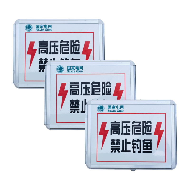 讯博士 TYNBZD120 太阳能语音标志灯 (计价单位:盏) 白色高清大图