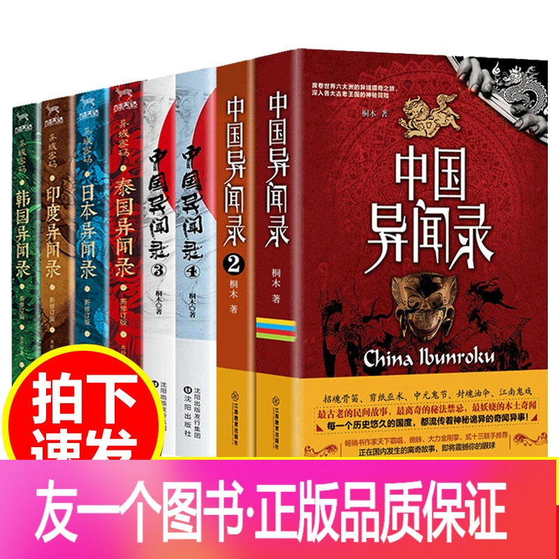 豪華版日本現代文学全集 全38冊