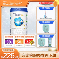 佳贝艾特(Kabrita)悠装 婴幼儿配方羊奶粉 3段 800g 荷兰原罐进口