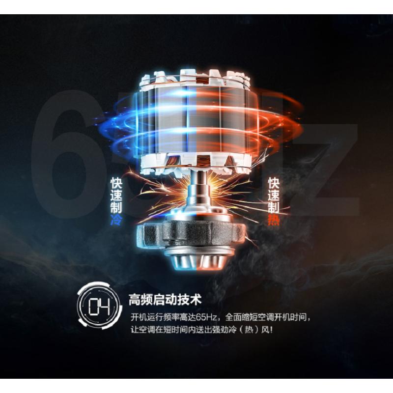 美的空调挂机KFR-26GW/WDAD3@