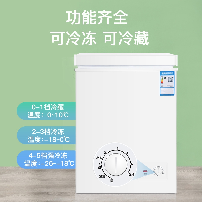 洛滑小冰柜家用小型冷冻小冰箱保鲜冷藏冰柜商用大容量_单温④⑤升节能加厚款