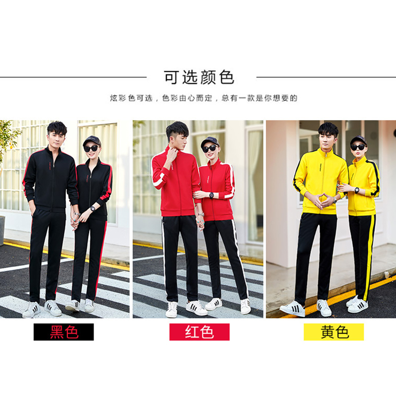 春秋季情侣运动套装男三条杠卫衣小脚裤两件套跑步运动服女休闲装