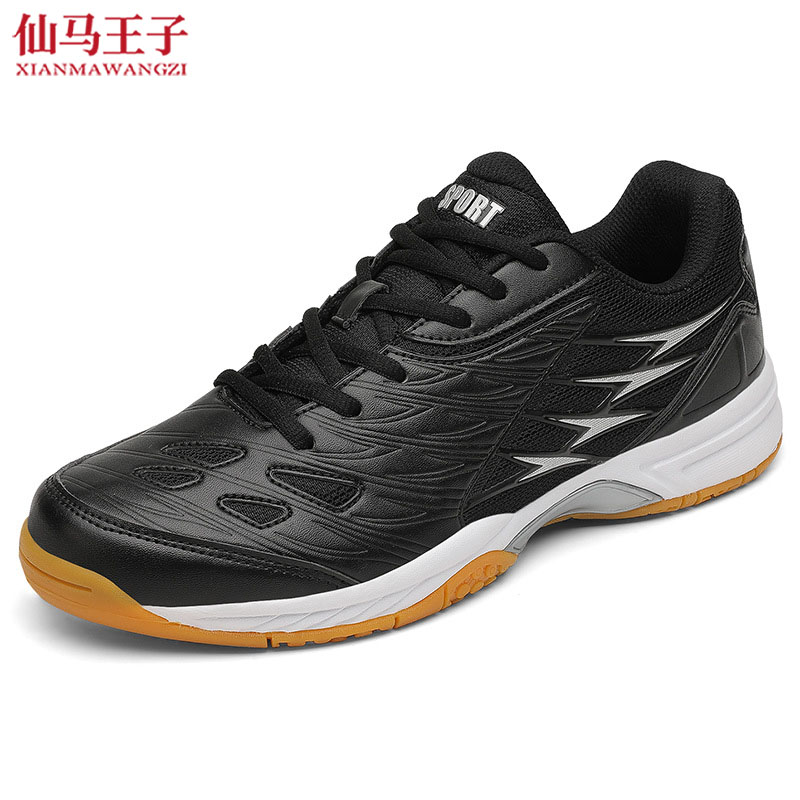 仙马王子 羽毛球鞋 XMWZ-3055 双高清大图