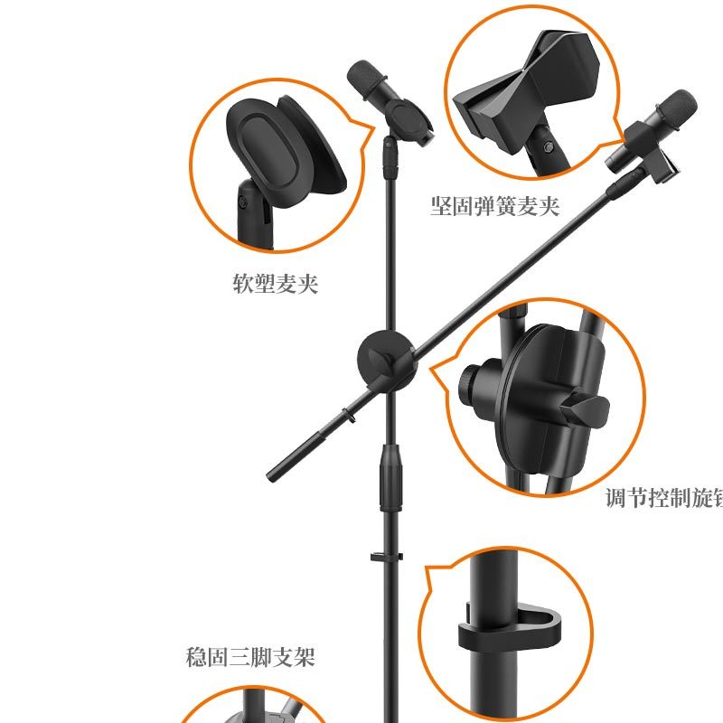 萃姿尔(TRESOR)麦克风话筒支架话筒架 伸缩三脚架HY-103