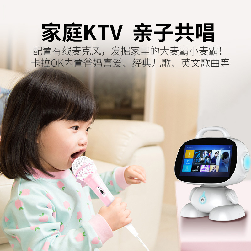 菲若普故事机儿童早教机器人 9英寸安卓WIFI视频学习机抖音家庭教育智能机器人语音微聊
