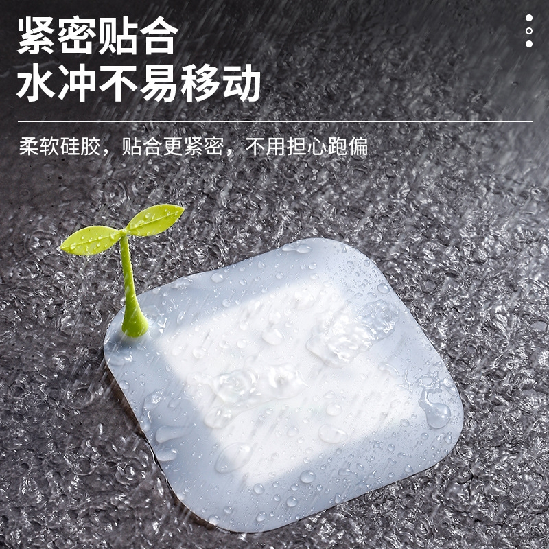 藤印象豆芽地漏防臭器防虫封口盖硅胶垫片下水道堵口反味卫生间厨房水槽