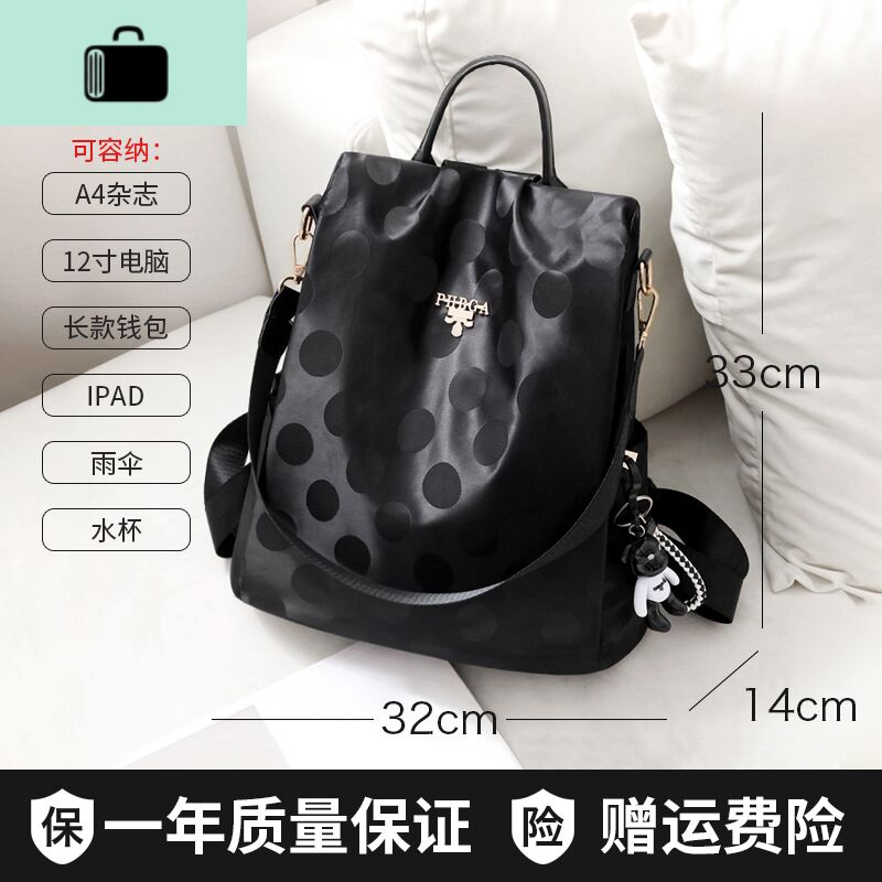 牛津布双肩包女2020新款韩版百搭时尚防盗女士背包帆布旅行小包包NEW LAKE 【圈圈印花711】圆圈款黑色