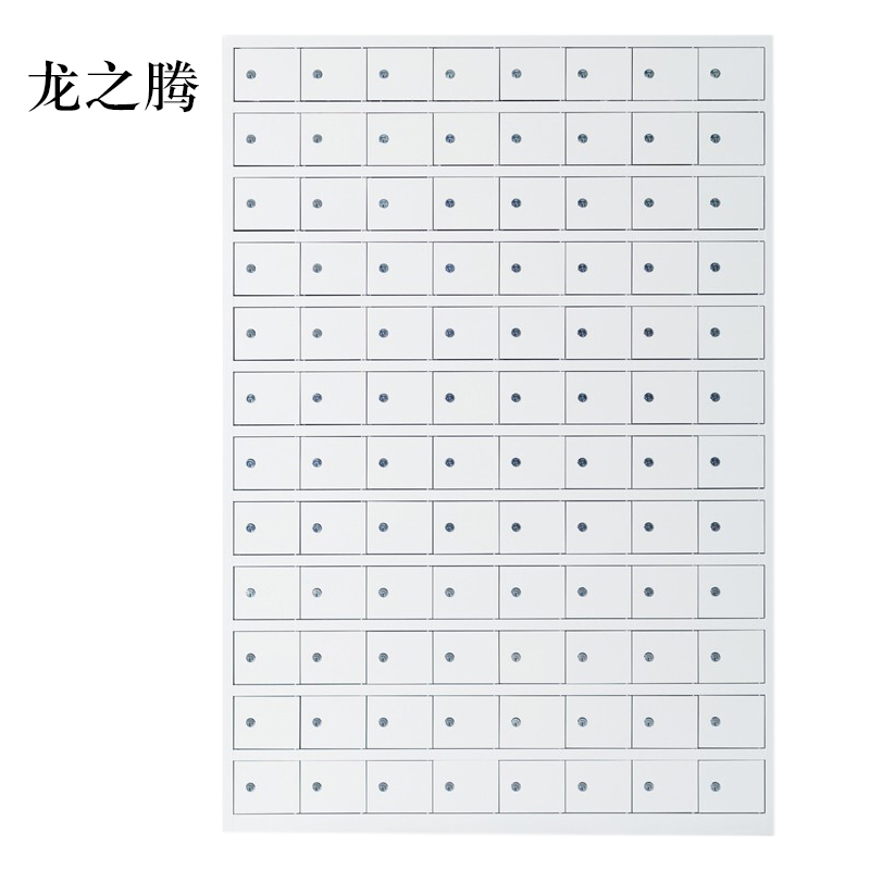 龙之腾手机存放柜96门