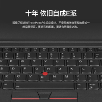 联想ThinkPad E14 1YCD 14英寸轻薄便携商务办公笔记本电脑固态超极本 i7-10510U 8G内存 256G固态+1T机械硬盘 FHD 2G独显 Win10家庭版