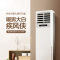 海信（Hisense）2匹定频3级能效立柜式冷暖家用空调柜机KFR-50LW/EF02N3(1P20)