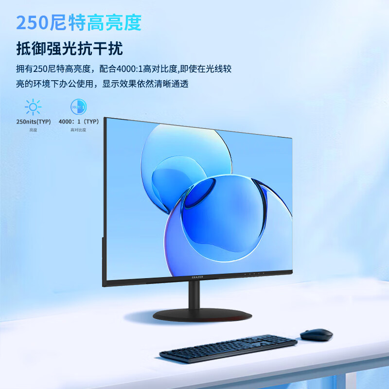 联想(Lenovo)异能者24.5英寸显示器VA广视角75Hz三边微边框 低蓝光HDMI/VGA U2518HA-V