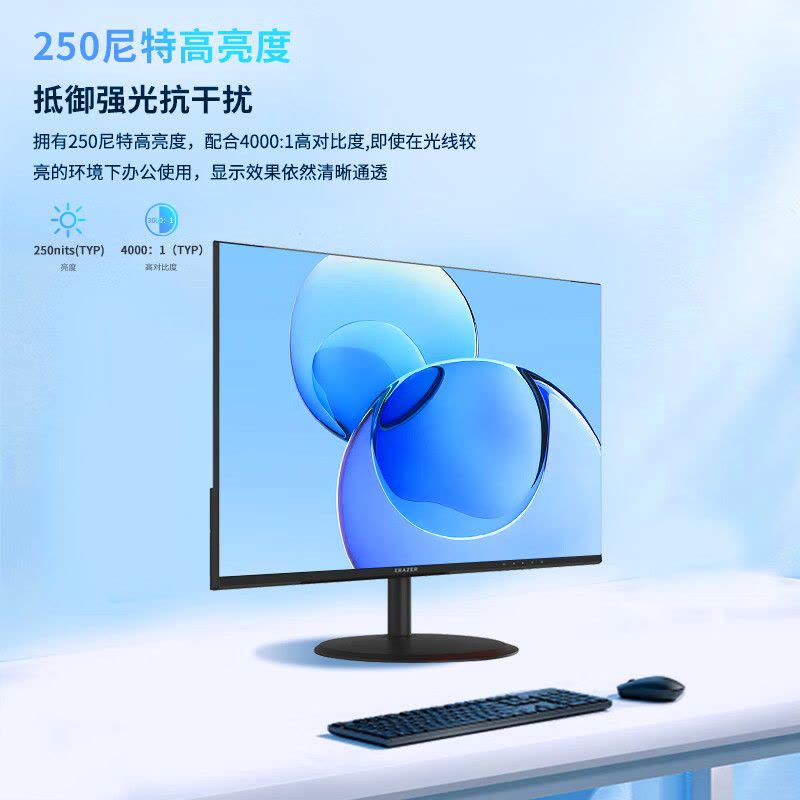 联想(Lenovo)异能者24.5英寸显示器VA广视角75Hz三边微边框 低蓝光HDMI/VGA U2518HA-V图片