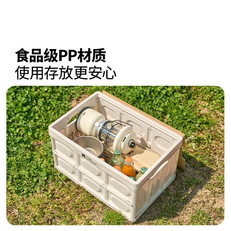 牧高笛NX25685001收纳箱30L套装JT米白高清大图