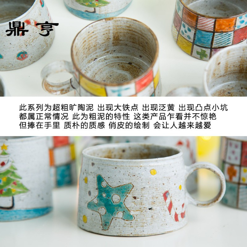 鼎亨|原创设计质朴手工陶瓷咖啡杯带碟圣诞水杯马克杯