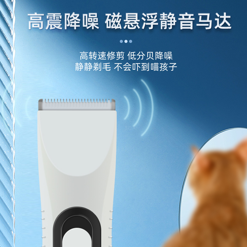 宠物狗狗猫咪剃脚毛器狗毛电推剪脚底磨甲器狗推子修毛剃毛器神器