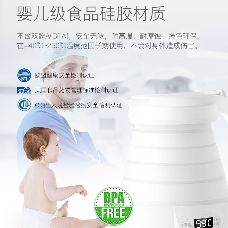折叠电热水壶可折叠式旅行家用硅胶便携烧水壶小型迷你出国电水壶