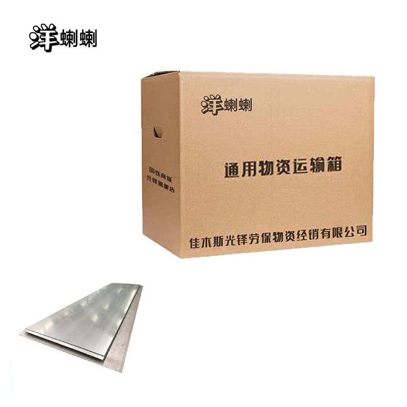 洋蝲蝲 钢板 厚度0.8mm-20mm kg高清大图
