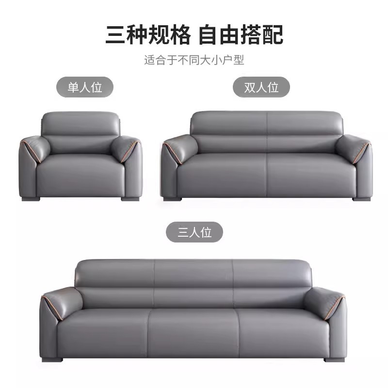 迅迈 办公沙发简约现代商务休闲接待室会客区三人位办公室沙发茶几组合