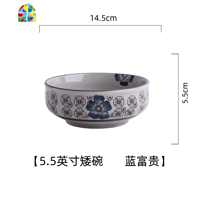 景德镇日式5.5寸矮脚米饭碗 创意个性浅口蒸蛋碗陶瓷家用蒸菜的碗 FENGHOU 5.5寸矮脚碗蓝富贵高清大图
