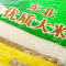 福临门东北优质大米2.5kg