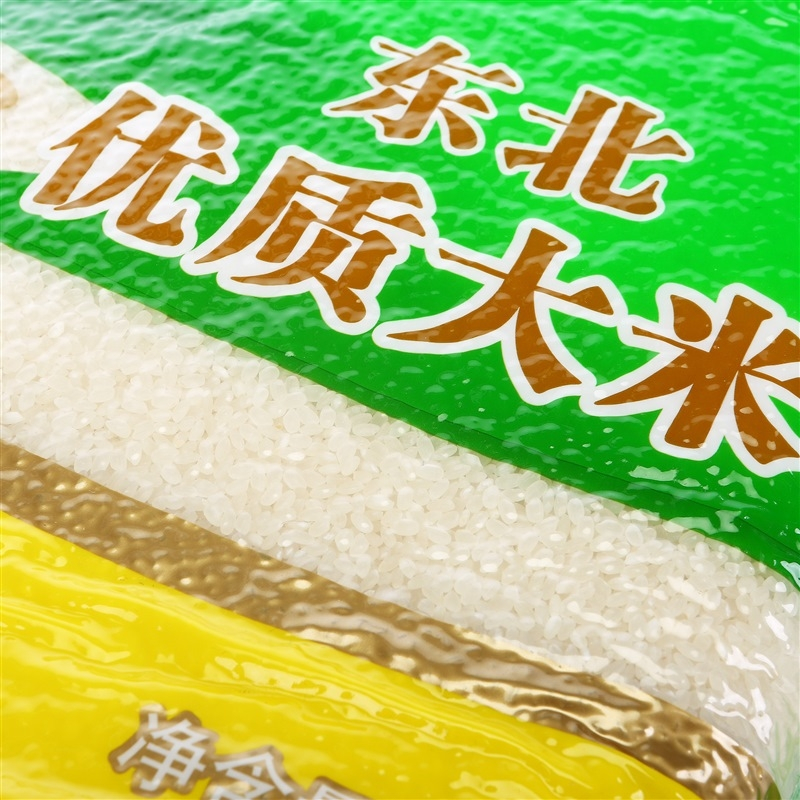 福临门东北优质大米2.5kg