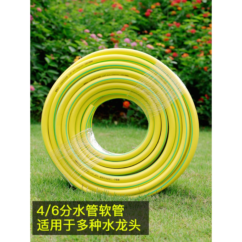洗车浇花浇地4分6分水管弹痕软管家用高压自来水皮管农用塑料管子报价 参数 图片 视频 怎么样 问答 苏宁易购