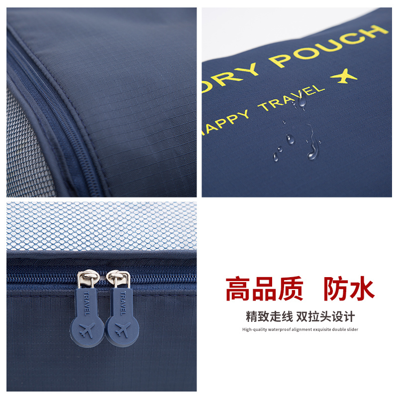 旅行收纳袋衣服衣物内衣鞋子分装袋行李箱整理包袋旅李收纳袋