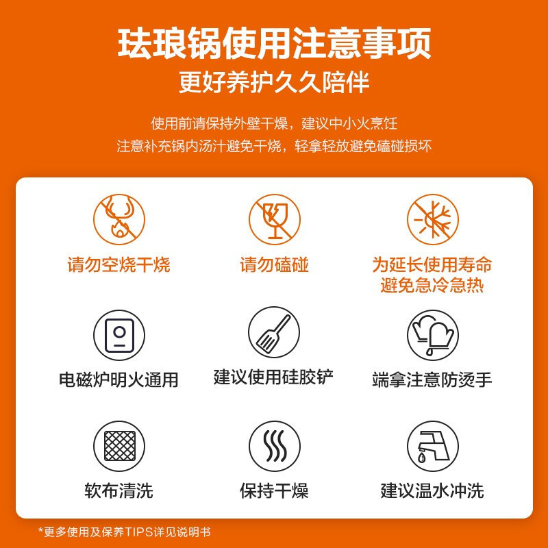 苏泊尔珐琅铸铁锅经典系列ET22MF01-C(茶白)高清大图