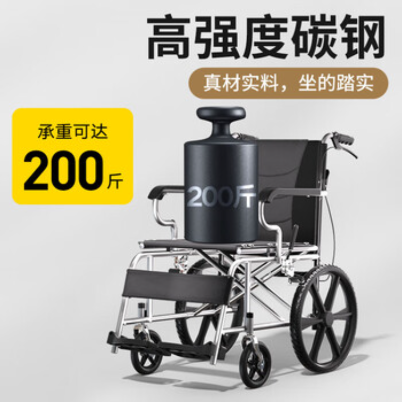 苏宁 恒倍舒 手动轮椅 HZB-01G高清大图