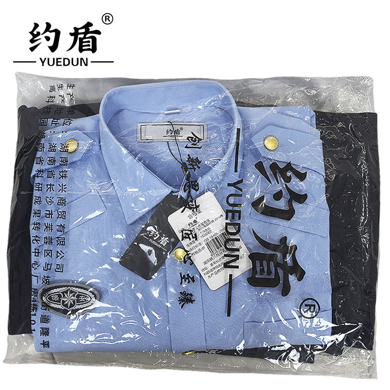 约盾 安保执勤夏季工作服套装 YD8062/套高清大图