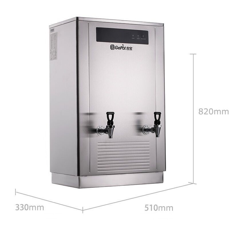 吉之美电热开水器 GB-80E 商用即热自动步进式大酒店医院工厂学校80升