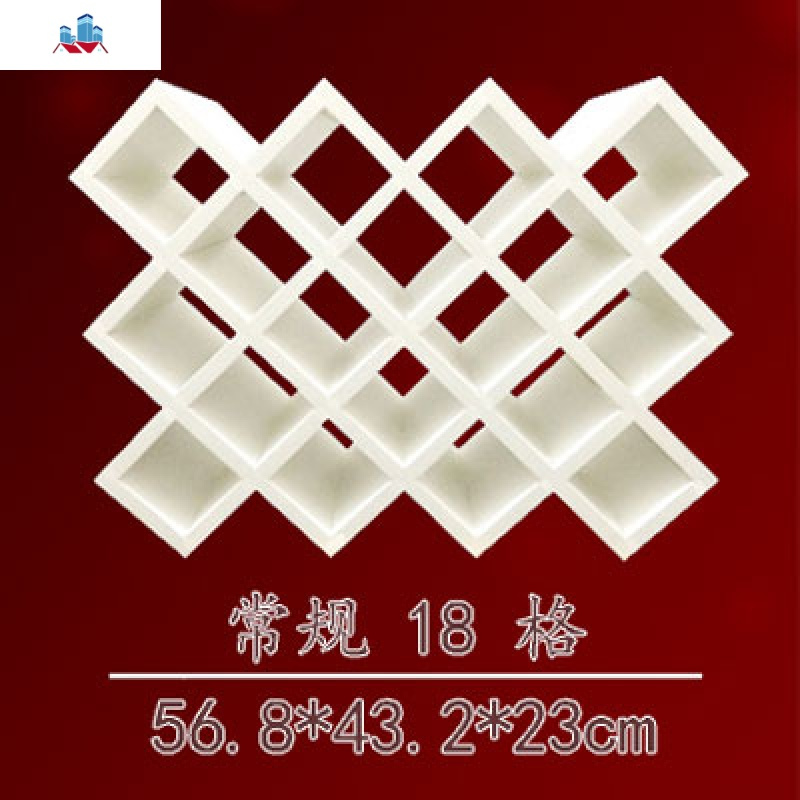 红酒格子菱形酒柜酒格定制实木壁挂酒叉方格酒格特价红酒架子泰空仓