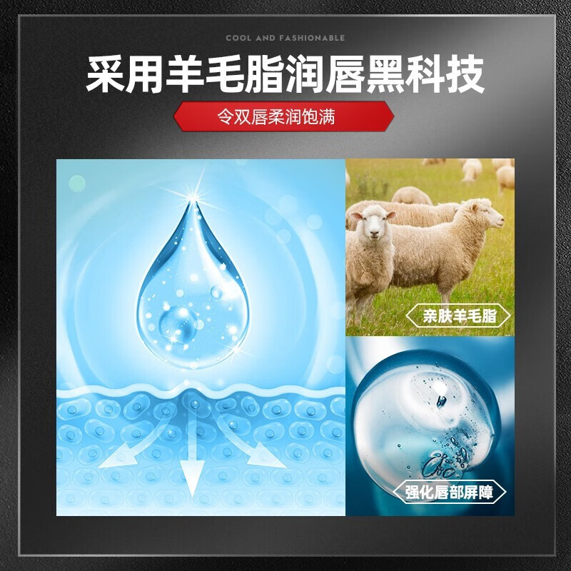 左颜右色 维E保湿 润唇膏 3.1g BDZSSC高清大图