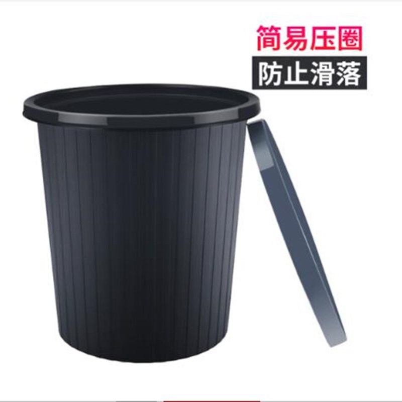丰甲压圈垃圾桶环保分类塑料垃圾篓FJ275