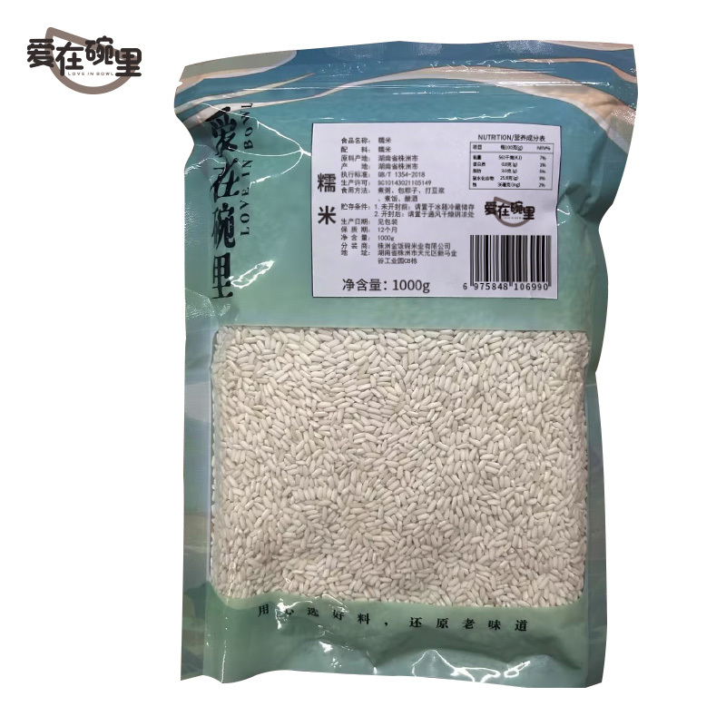 爱在碗里 糯米 1000g/袋