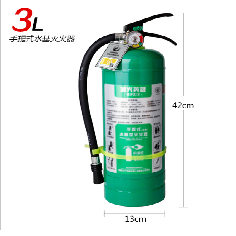 洪湖水基灭火器 简易式绿色环保灭火器应急消防器 3L水基型灭火器