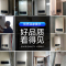 海尔燃气热水器13升家用速热水气双调恒温热水器JSQ25-13ZDS(12T)