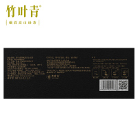 竹叶青茶2021年新茶峨眉高山绿茶特级(静心)盒装 80g