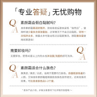 Dear Irean独特艾琳 身体素颜霜120ml 约会懒人霜 肤色自然透亮