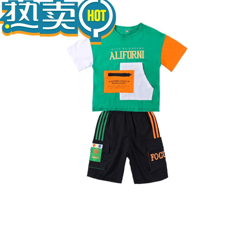 绿彩虹光男童短袖套装夏季2023新款洋气中大童宽松五分裤男宝短裤夏装酷帅