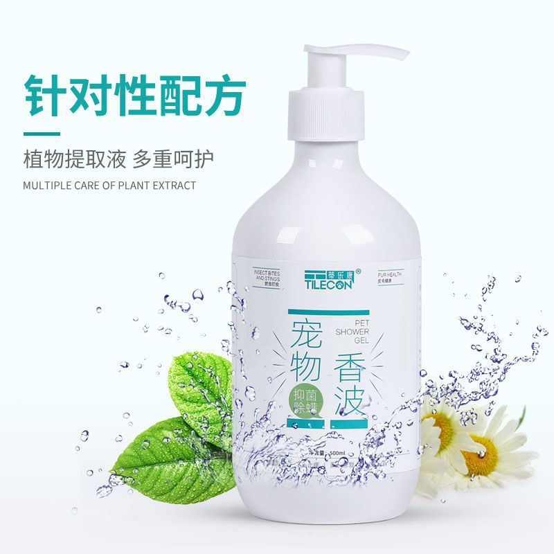 狗狗沐浴露杀菌除臭杀螨泰迪萨摩耶金毛猫咪宠物用品洗澡香波|金毛专用-500ml 1瓶装