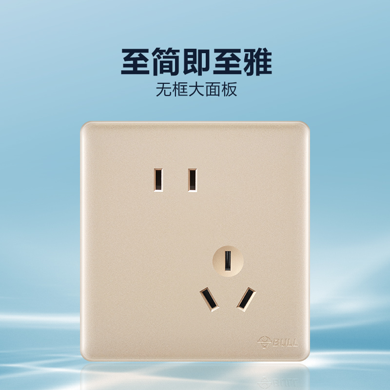 公牛(BULL)开关插座86型无框大面板家用电源插座USB五孔G28玫瑰金