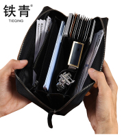 铁青手拿包L64 个