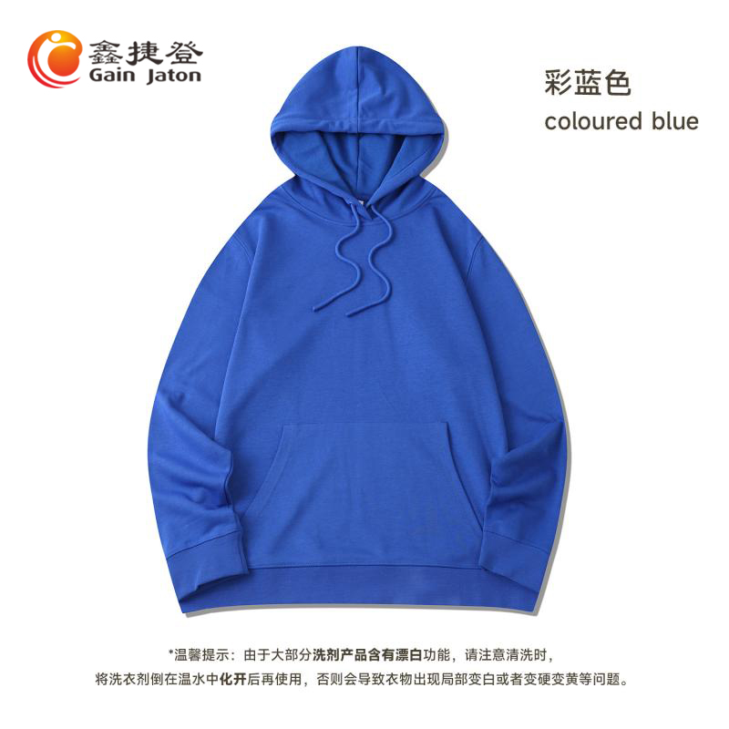 鑫捷登 男女同款320克毛圈连帽卫衣JM-FSBH8889A高清大图