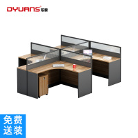 DYUANS东原屏风办公桌2.8米四人位屏风桌出字型职员电脑桌DY-L2804