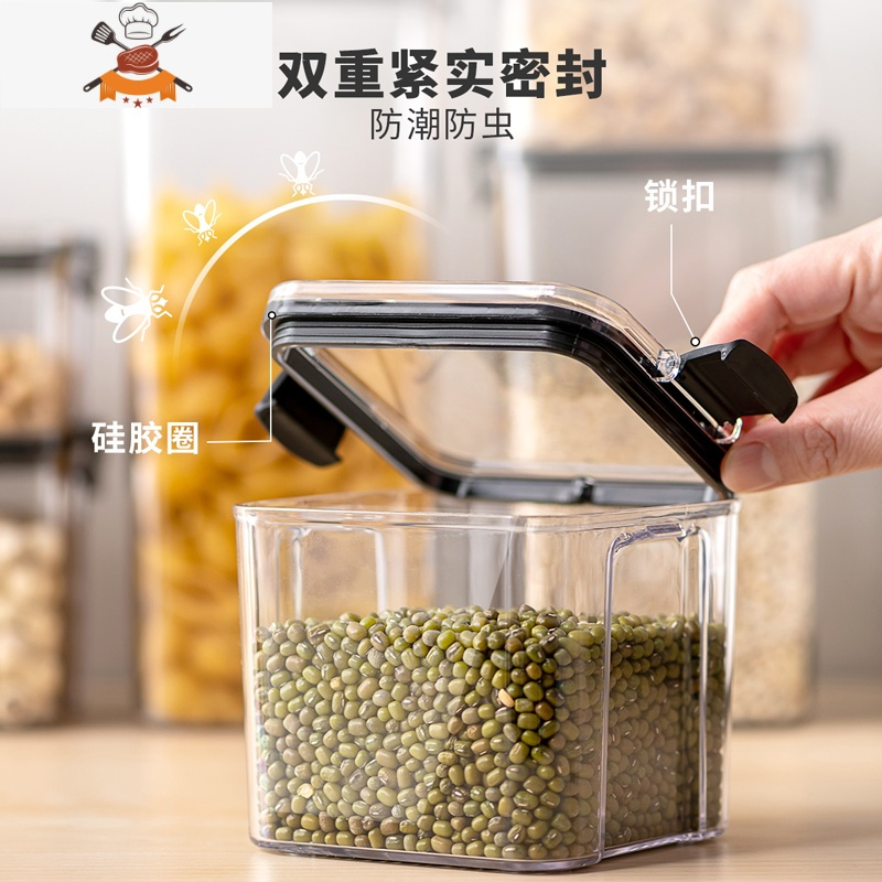 密封罐食品五谷杂粮储物罐透明家用带盖厨房食物收纳盒收纳罐 敬平 10件套A[套装]蓝盖 加送460ML*1厨房收纳盒